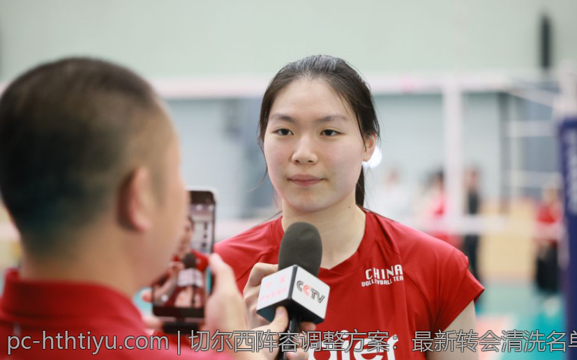 切尔西阵容调整方案：最新转会清洗名单全景展现