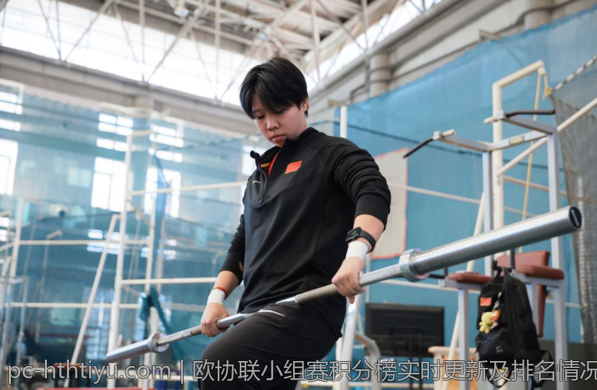 欧协联小组赛积分榜实时更新及排名情况