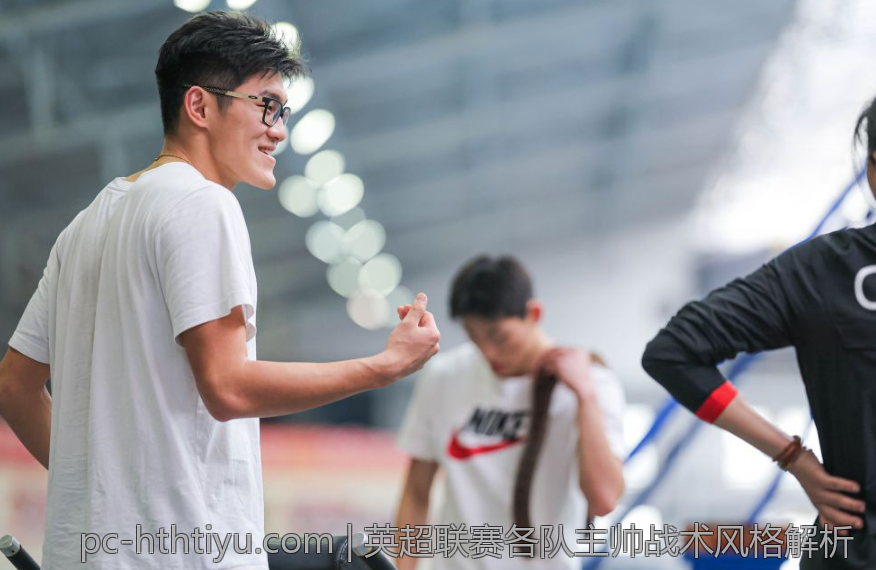 英超联赛各队主帅战术风格解析