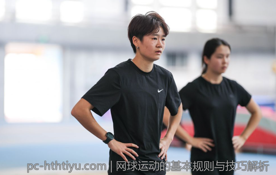 网球运动的基本规则与技巧解析