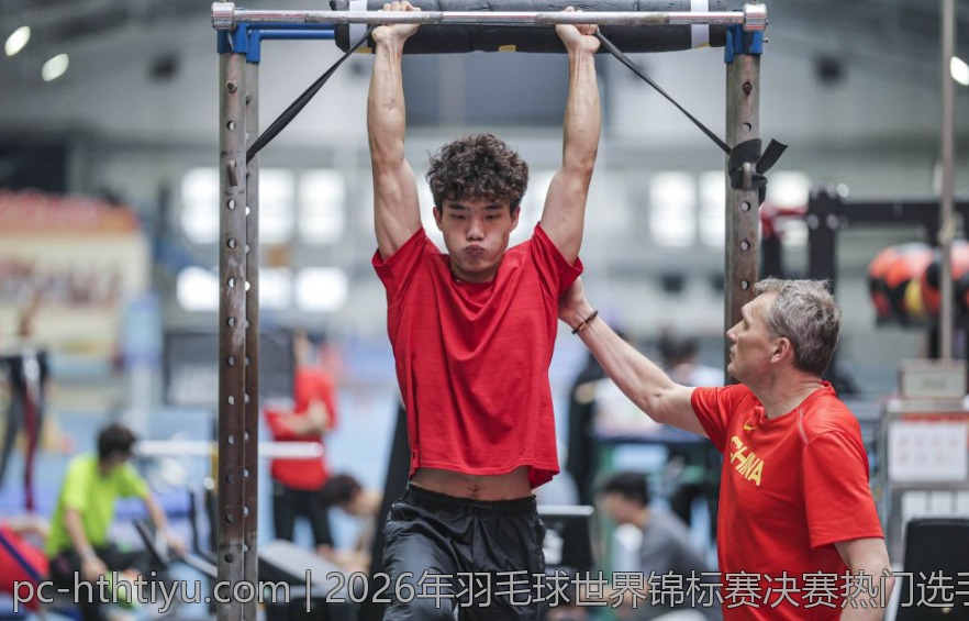 2026年羽毛球世界锦标赛决赛热门选手盘点