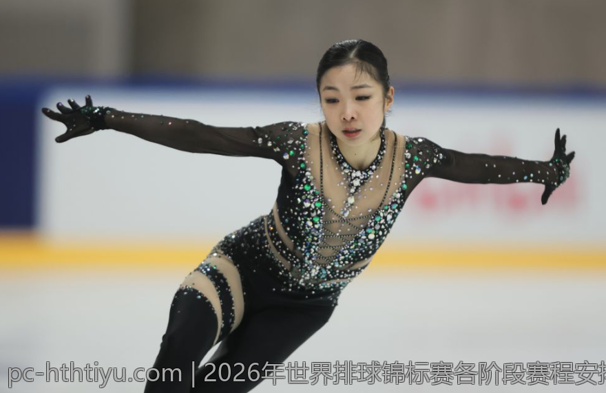2026年世界排球锦标赛各阶段赛程安排与赛场地图