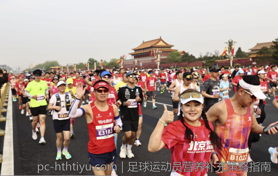 足球运动员营养补充策略指南