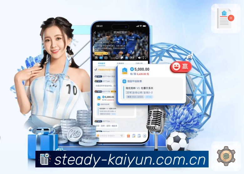 <strong>华体会入口App</strong>界面展示