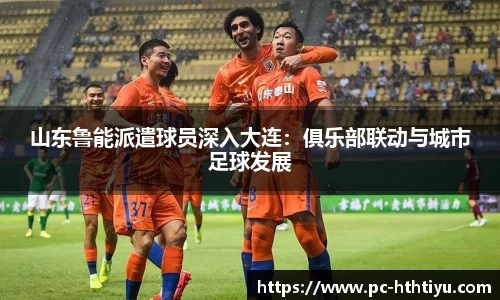 华体会体育官方网站
