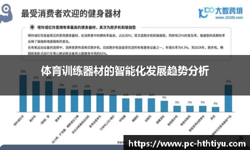 华体会体育官方网站