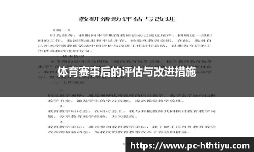 华体会体育官方网站