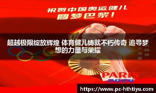 华体会体育