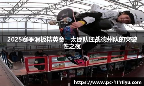 华体会体育