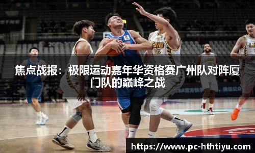 华体会体育官方网站
