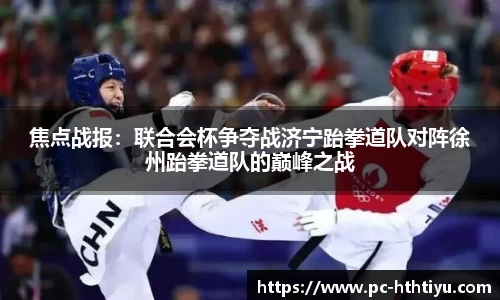 华体会体育官方网站