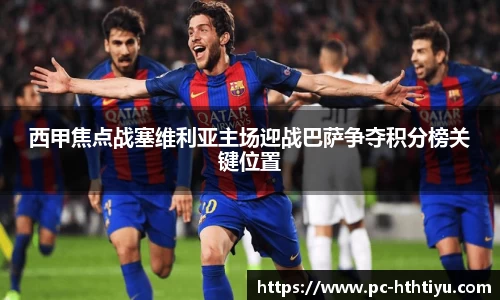华体会体育官网