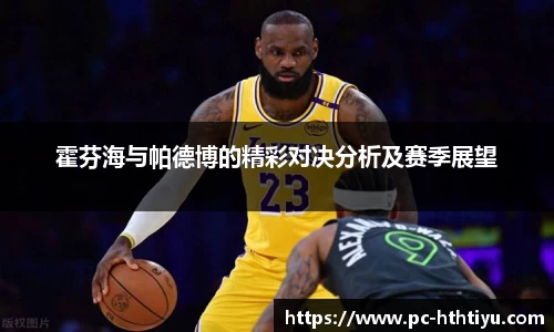 华体会体育官网