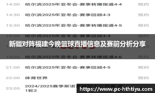 华体会体育