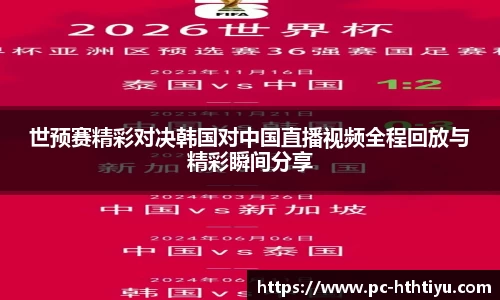 华体会体育官方网站